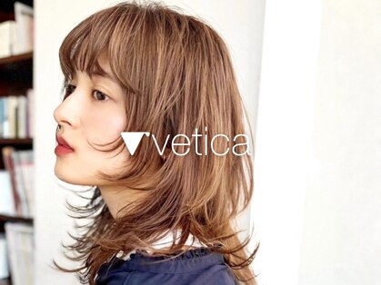 ベチカ(vetica)の写真