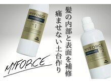 ケアカラー/ケアパーマの【ケア】とは？/たまプラーザ