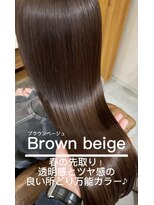 テラスヘア センダイ(TERRACE hair SENDAI) 【U24限定】髪質改善カラークーポン配信中♪