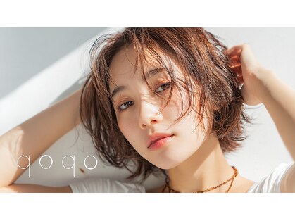 ココ(qoqo)の写真