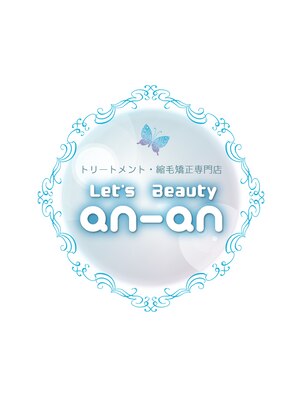 アンアン 中城店(an an)