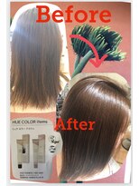 ヘアメイク アンティ&nbsp;髪質改善カラー