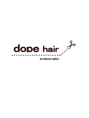 ドープヘアー(dope hair)