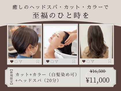 グランド ビューティー ビーズ 緑店(Grand Beauty B's)の写真