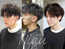 ニアウ 伊勢崎連取店(Niau)の雰囲気（［伊勢崎/メンズカット/眉毛/メンズパーマ/ブリーチ/フェード］）