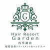 ヘアーリゾートガーデン 浅草 蔵前店(Hair Resort Garden)のお店ロゴ