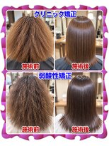 ヘアーファクトリー☆マハロ(Hair Factory☆MAHARO)&nbsp;クリニック弱酸性☆縮毛矯正