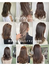 ヘアー スペース オフ(Hair Space Off)&nbsp;シークレットハイライトカラー