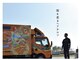 ティーダ(TEADA)の写真