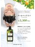 個室クールヘッドスパとカット　【期間限定】頭皮ケアシャンプープレゼント！