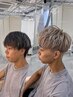 『夕方限定』似合わせカット