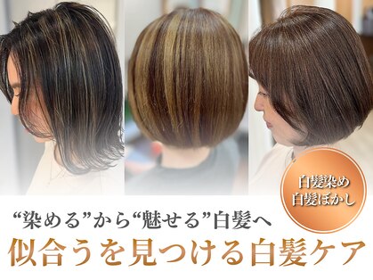 コンフェティ ひまわり高橋店(Confetti)の写真