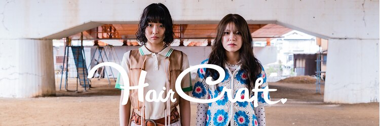 ヘアークラフト(Hair Craft)のサロンヘッダー