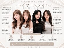アンフィニー 仙台(ANFINI)の雰囲気（仙台髪質改善トリートメント縮毛矯正前髪縮毛矯正酸性ストレート）