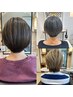 【白髪にお悩みの方に人気】再来専用カット+白髪ぼかしカラーorオンカラー
