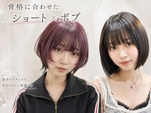 コク 千葉駅西口(COQU)の雰囲気（[千葉駅/レイヤーカット/ショートカット/ショートボブ/髪質改善]）