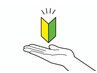 【追加】【初めて/お久しぶりの方へ】必ずこちらも選択