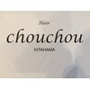 シュシュ(chouchou)のお店ロゴ