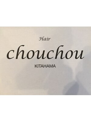 シュシュ(chouchou)