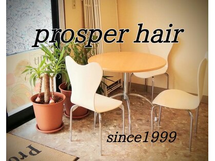 プラスパヘア(Prosper Hair)の写真