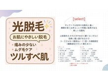 当店オリジナル