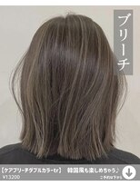 アイリス(IRIS) 【ケアブリーチダブルカラーtr】韓国風も楽しめちゃう♪