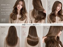 アースコアフュールボーテ 太田店(EARTH coiffure beaute)