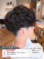 ヘアーショップ エヌアンドエー 越谷店(hair shop N&A) 強めパーマ スペインカール 縦落ちスパイラルパーマ