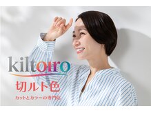 キルトイロ 石山店(kiltoiro)