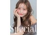 【9/25～10/2の平日限定♪】カット+髪質改善カラー+髪質改善ライトTR　￥9900