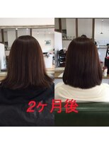オハナヘアー(ohana hair) 髪質改善、二回目、初めて二か月の効果