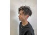 【メンズ限定】10％off★ソフトツイスト+カット￥16280→￥14652