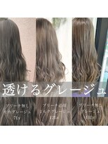 ネクストハラジュク(NEXT HARAJUKU)&nbsp;★ホワイトグレージュミニウルフデジタルパーマチェリーブラウン