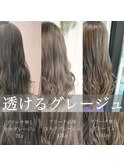 ★ホワイトグレージュミニウルフデジタルパーマチェリーブラウン