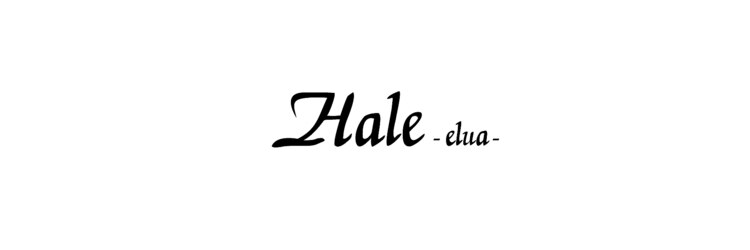 ハーレ エルア(Hale elua)のサロンヘッダー