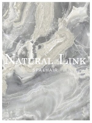 ナチュラルリンク スパアンドヘア(NATURAL LINK SPA&HAIR)
