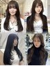 【arisa限定☆愛されモテhair】小顔レイヤーカット+フルカラー+潤いTR ￥8250