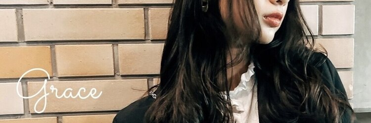 ビューティーサロン グレース(BeautySalon GRACE)のサロンヘッダー