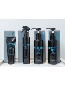  【豊明市】頭皮と髪のWエイジングケアで、内側から潤いと艶を与え、手触りの良い髪に≪Hair Salon Sky≫