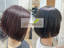 ヒラソル(girasol)
