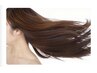 【LISA限定】プラチナシルキー縮毛矯正+カット