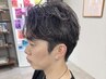 骨格矯正似合わせメンズカット+ナノバブル[四日市/メンズ]