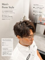 フィン(fin)&nbsp;メンズパーマ