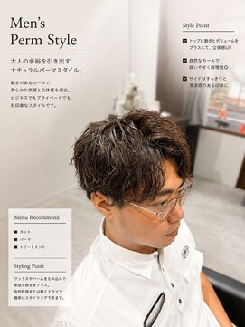 フィン(fin) メンズパーマ