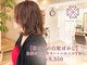 ヴィオラプロ(violla pro)の写真