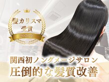 ボヌール オオサカ(Bonheur OSAKA)