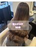 ［羽エクステ／ハネエクステ］ 80本 ￥64000→￥60000