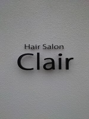 ヘアサロン クレール(Hair Salon Clair)