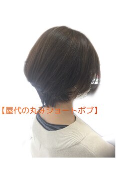 デイジー 丸みショートボブ2