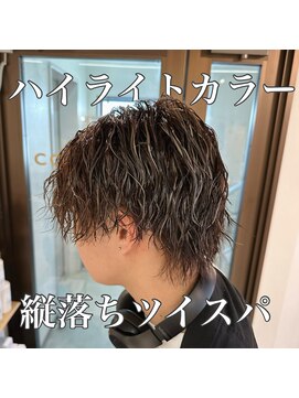 コワファーストナガサキシャンプーボーイ(COIFF1RST NAGASAKI SHAMPOO BOY) ツイストスパイラルパーマ　長崎メンズ　センターパート